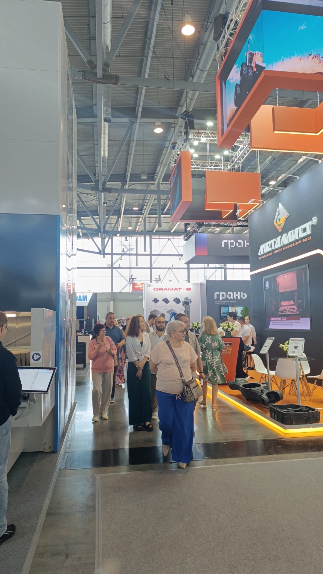 25年7月俄罗斯叶卡捷琳堡工业展01.jpg