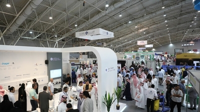 2024年9月24-26日沙特阿拉伯利亚得建筑建材及基础设施展