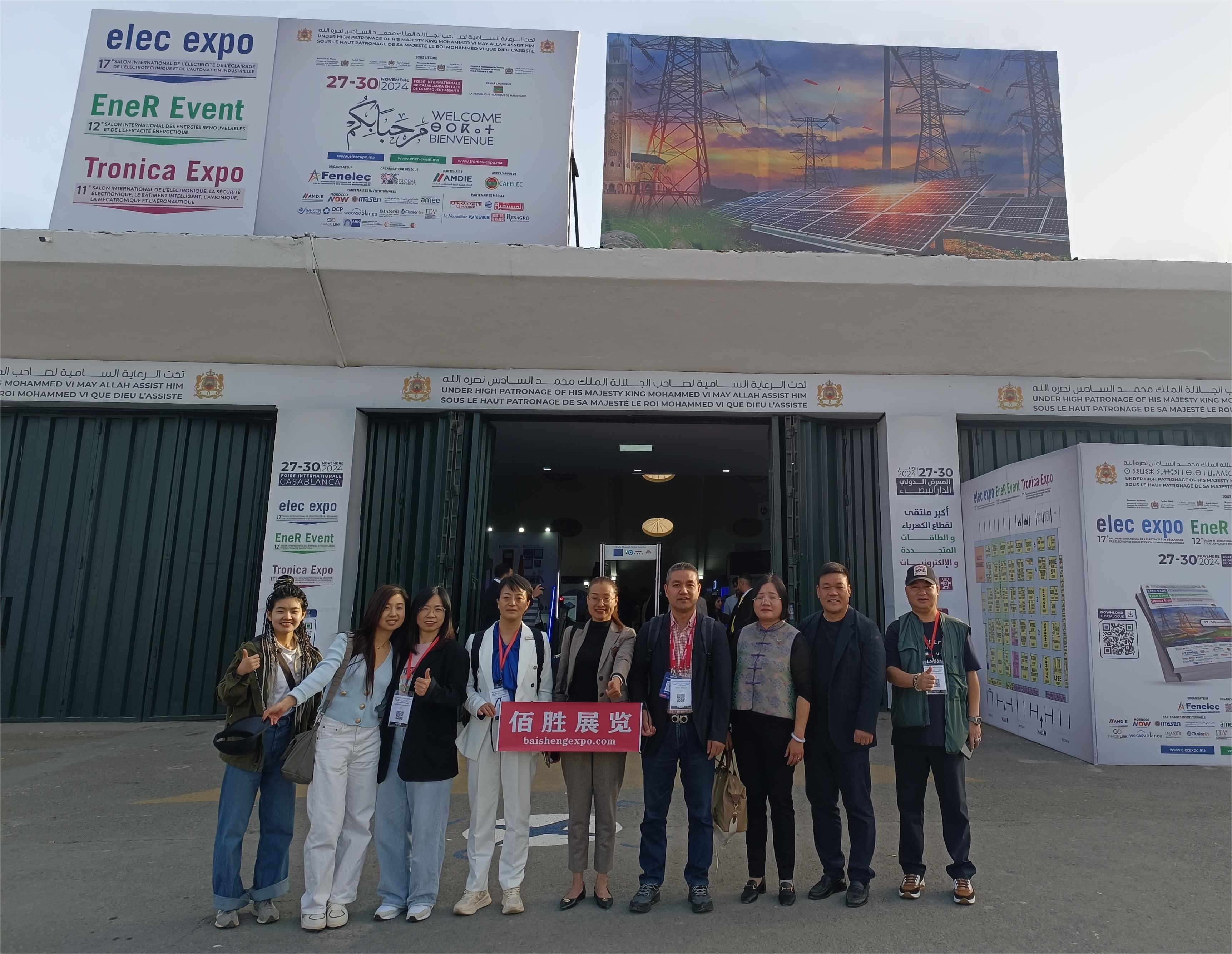 2025年11月26-29日第18届摩洛哥卡萨布兰卡电力与电气工程展- 广州市佰胜展览服务有限公司