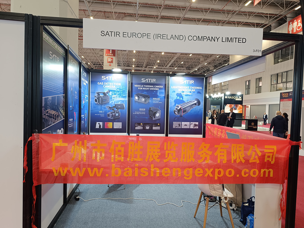 土耳其伊斯坦布尔国际电力能源展览会