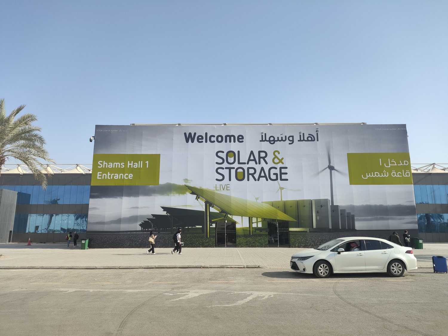 25年10月12日-14日沙特太阳能  10.jpg